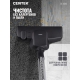 Технопапа · Пылесос Centek CT-2545, 2200Вт, Мощный, Циклонный, 2 HEPA фильтра, Низкий уровень шума, Гарантия 1 год.