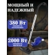 Технопапа · Пылесос мощный для дома мечта ПБМ01, мешок 1,5 л 380 Вт/2000 Вт, синий