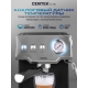 Технопапа · Рожковая кофемашина Centek CT-1167, автоматическое приготовление капучино, давление 20 бар