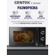 Технопапа · Микроволновая печь CENTEK CT-1560 Black: 700Вт, 20л, 5 режимов, таймер, подсветка, микроволновка СВЧ