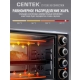 Технопапа · Мини печь CENTEK CT-1530-36 Convection: черный, 1600Вт, 36л, воздушная конвекция, 5 режимов, жарочный шкаф.