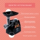 Технопапа · Мясорубка электрическая Endever Sigma-56, 1800 Вт, 2.2 кг/мин, реверс, 3 решетки, насадки для колбас и кеббе, черная