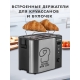 Технопапа · Тостер для хлеба ENDEVER SkyLine ST-127 / 6 степеней поджаривания