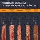 Технопапа · Гриль электрический / электрогриль Endever Grillmaster-220 / 2100 Вт