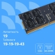 Технопапа · Оперативная память CBR SO-DIMM 1x16Гб, 21300МБ/с DDR4 - 2666