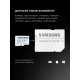 Технопапа · SAMSUNG 2025 Карта памяти 512 ГБ 160 мбит/с + адаптер Micro SD EVO Plus, флешка class 10 (MB-MC512SA/CN)