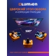 Технопапа · Экран на штативе для проектора Lumien Eco View, 119″, 220x220см (раб. область 214х214 см) Matte White, 1:1