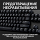 Технопапа · Игровая клавиатура Logitech G413 SE TKL SE черный (920-010447), 87 клавиш, Kailh, подсветка, USB