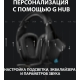 Технопапа · Гарнитура Logitech G635 Lightsync, для компьютера и игровых консолей, накладные, проводные, черный [981-000750]