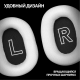 Технопапа · Игровая гарнитура Logitech G Pro X2 Lightspeed (белые)