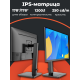 Технопапа · Монитор 23.8" BRAVUS BVS2430P Black с поворотом экрана (IPS, 1920x1080, 100Hz, 5 ms, 178°/178°, 250 cd/m, 1200:1, +HDMI)