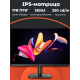 Технопапа · Монитор 27" BRAVUS BVS2725HDM Black (IPS, 1920x1080, 100Hz, 5 ms, 178°/178°, 250 cd/m, 1300:1, +HDMI, +DisplayPort, +MM)