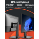Технопапа · Монитор 27" BRAVUS BVS2730P Black с поворотом экрана (IPS, 1920x1080, 75Hz, 5 ms, 178°/178°, 250 cd/m, 1300:1, +HDMI)