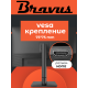 Технопапа · Монитор 27" BRAVUS BVS2730P Black с поворотом экрана (IPS, 1920x1080, 75Hz, 5 ms, 178°/178°, 250 cd/m, 1300:1, +HDMI)