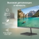 Технопапа · Монитор Digma 31.5", Progress 32A501U 3840x2160, с частотой 60 Гц, антистатическое покрытие, черный