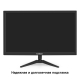Технопапа · ExeGate EX297377RUS Монитор 24" EB2400A (VA LED Grade A+, FHD, 1920x1080@75Гц, 16:9, 200cd/m2, 3000:1, 178°/178°, 5ms, D-Sub, HDMI, Flicker-free, Low Blue Light, кабель HDMI 1.5м, VESA 75x75, регулировка наклона (tilt), черный)