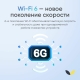 Технопапа · Роутер Dahua DH-AX18 беспроводной Wi-Fi, 1.8 Гбит/с, двухдиапазонный, с поддержкой MU-MIMO