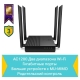 Технопапа · TP-Link Wi-Fi Роутер Archer C64 гигабитный, AC1200, 5xRJ45 1Гбит с, режим роутер ретранслятор, двухдиапазонный, с поддержкой Mesh