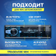 Технопапа · Автомагнитола Prology CMD-320 DSP с Bluetooth, USB, 4х55 Вт, 1DIN