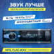 Технопапа · Автомагнитола Prology CMD-320 DSP с Bluetooth, USB, 4х55 Вт, 1DIN