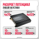 Технопапа · Усилитель автомобильный Урал BV 4.70, 4 канала, 70Вт/канал, мостовой режим