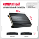 Технопапа · Усилитель автомобильный Урал BV 4.70, 4 канала, 70Вт/канал, мостовой режим