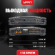 Технопапа · Усилитель Урал BV 3.500