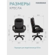 Технопапа · Компьютерное кресло CHAIRMAN 668 LT, экокожа, черный, с механизмом качания и мягкими подлокотниками для руководителя