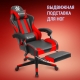 Технопапа · Кресло игровое Defender Rock Черный/Красный
