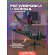 Технопапа · Кресло компьютерное игровое офисное для геймеров Бюрократ с RGB подсветкой и подголовником, экокожа, текстиль, ZOMBIE GAME RGB