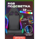 Технопапа · Кресло компьютерное игровое офисное для геймеров Бюрократ с RGB подсветкой и подголовником, экокожа, текстиль, ZOMBIE GAME RGB