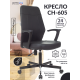 Технопапа · Кресло Бюрократ CH-605/BLACK чёрный