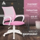 Технопапа · Офисное кресло Бюрократ CH-W695NLT/PK/TW-13A (Pink/White)