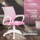 Технопапа · Офисное кресло Бюрократ CH-W695NLT/PK/TW-13A (Pink/White)