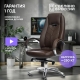 Технопапа · Кресло компьютерное офисное для руководителя Aura, экокожа, коричневый