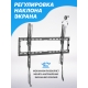 Технопапа · Кронштейн наклонный REXANT для телевизора 37" - 70" с быстрой фиксацией