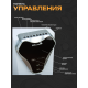 Технопапа · Акустика ElTRONIC 20-80 белая, Bluetooth, фазоинверторная, 200Вт