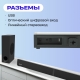 Технопапа · Саундбар 2.1 Триколор, TR-SB-01, 80 Вт, bluetooth, 5 динамиков, крепление к стене, черный