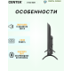 Технопапа · Телевизор CENTEK CT-8832 Smart