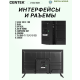 Технопапа · Телевизор CENTEK CT-8832 Smart