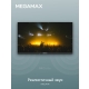 Технопапа · Телевизор MegaMax 42MG11F, Full HD, MVA, DVB-T/T2/C, 42", чёрный, с подставкой