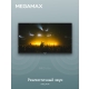 Технопапа · SMART Телевизор MEGAMAX 43MG11USM, Черный