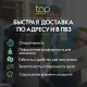 Технопапа · Телевизор Polarline 32PL53TC-SMART, 32