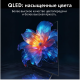 Технопапа · Viomi Телевизор 65", QLED, 4K UHD, 120Гц, Smart TV, Android 11, черный (YMD65C)