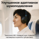 Технопапа · Беспроводные наушники JBL Tune 770 NC, mini jack 3.5 mm, Синий