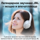 Технопапа · Беспроводные наушники JBL Tune 770 NC, mini jack 3.5 mm, Синий