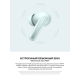 Технопапа · Блютуз наушники Bluetooth Redmi Buds 6- Coral Green （BHR9245GL）