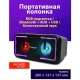Технопапа · Microlab BP11