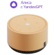 Технопапа · Умная колонка Yandex Станция Лайт, 5Вт, бежевый (yndx-00025b)