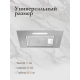 Технопапа · Вытяжка кухонная встраиваемая Monsher ANGERS 40 Acier (Модификация 2025 года)